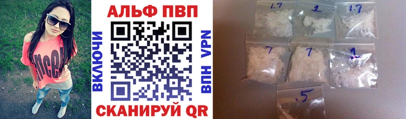 гидра как войти Альметьевск А ПВП Соль
