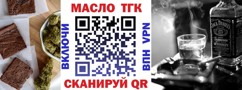 закладка  Альметьевск  мега вход  Cannafood марихуана 