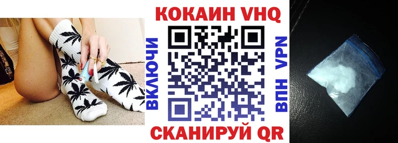 как найти закладки  Альметьевск  Кокаин 98% 