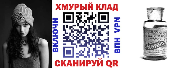 Героин афганец  Альметьевск 