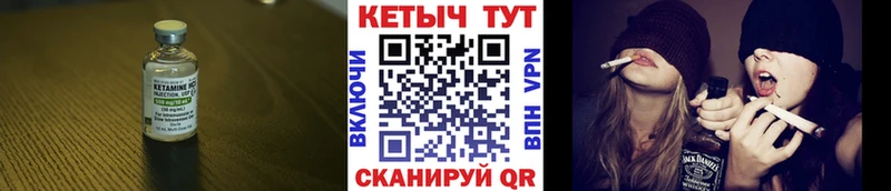 КЕТАМИН ketamine Альметьевск
