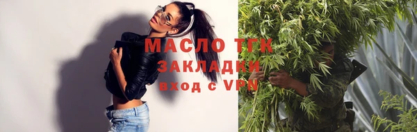 каннабис Богородск