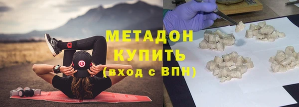 каннабис Богородск
