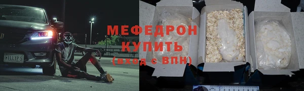 твердый Богородицк