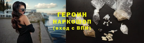 твердый Богородицк
