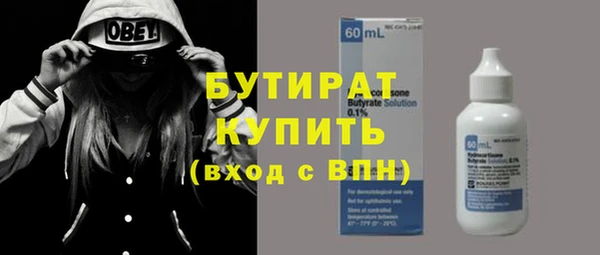 каннабис Богородск