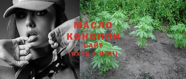 каннабис Богородск