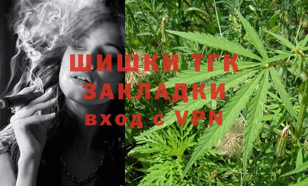 марихуана Верхний Тагил