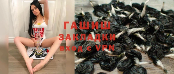 каннабис Богородск