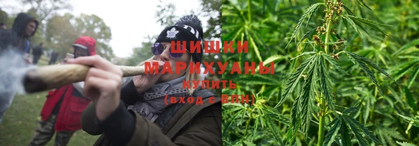 каннабис Богородск