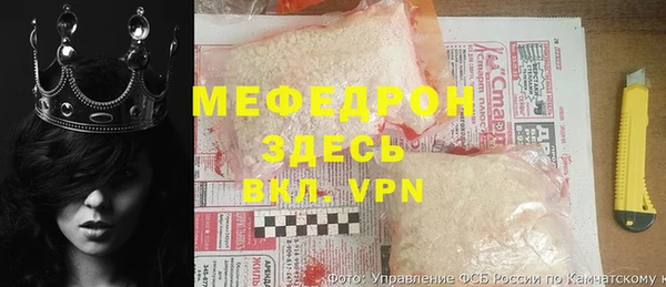 каннабис Богородск