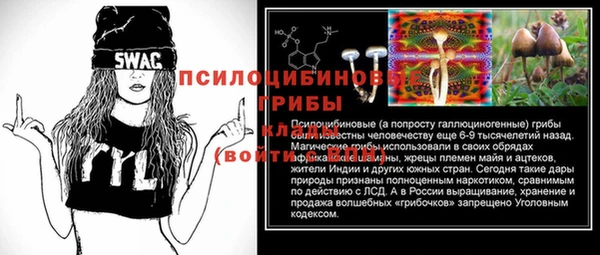 каннабис Богородск
