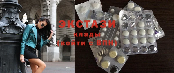каннабис Богородск