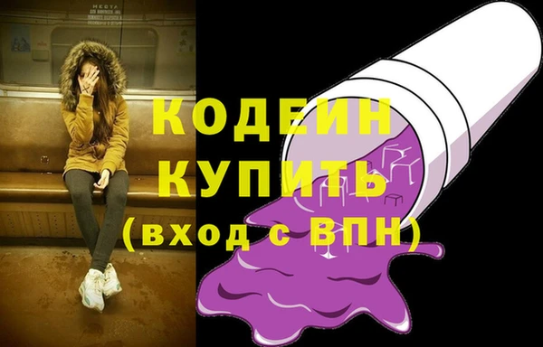 каннабис Богородск