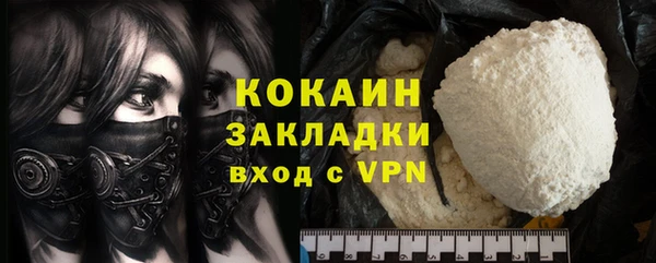 каннабис Богородск