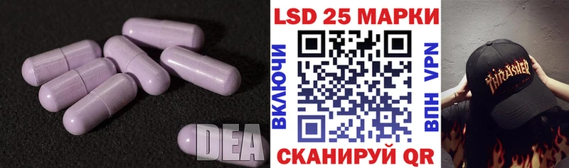 сколько стоит Альметьевск Лсд 25 экстази кислота
