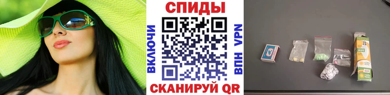 МЕТАМФЕТАМИН пудра  Альметьевск 