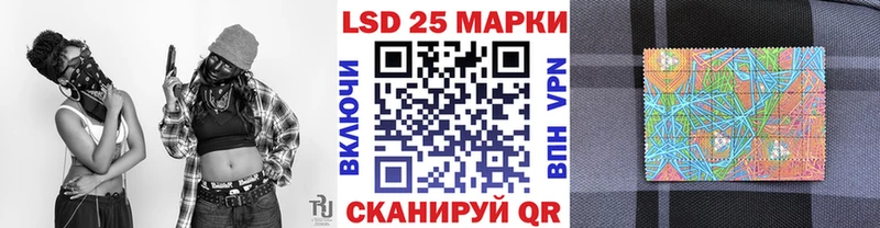 Марки NBOMe 1500мкг  Альметьевск 