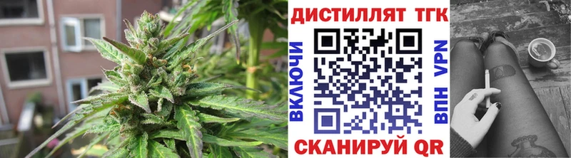 купить  цена  гидра зеркало  Дистиллят ТГК вейп с тгк  Альметьевск 